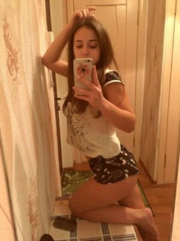 Арина